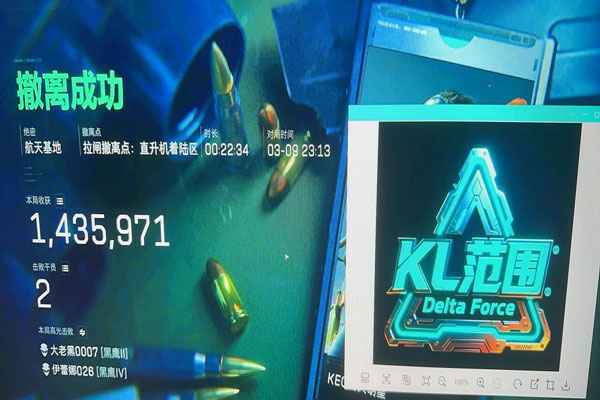 三角洲手游榜单外挂软件效果